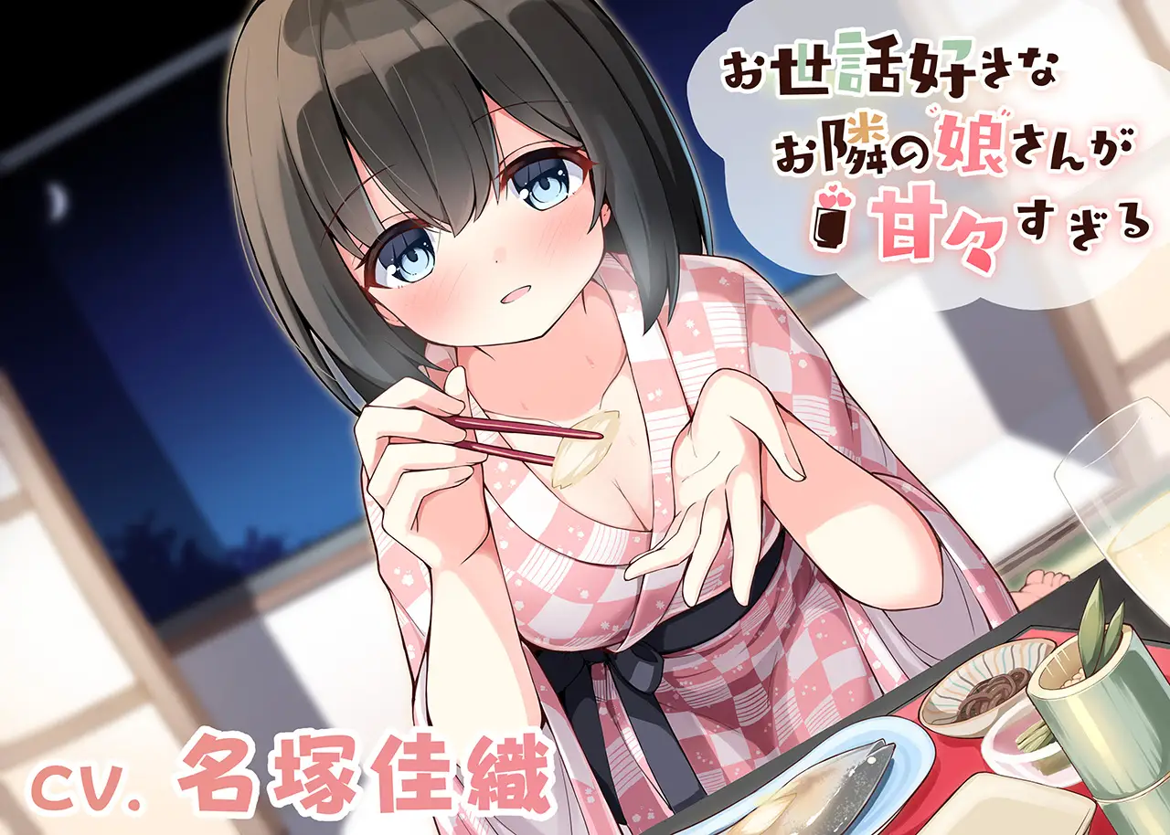 全年龄声优音声合集 42个声优【507G】